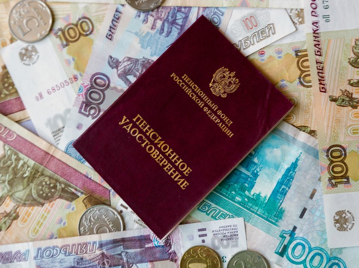 Что нового ждет россиян в ноябре: пенсии, наследство, мигранты… - «Недвижимость»