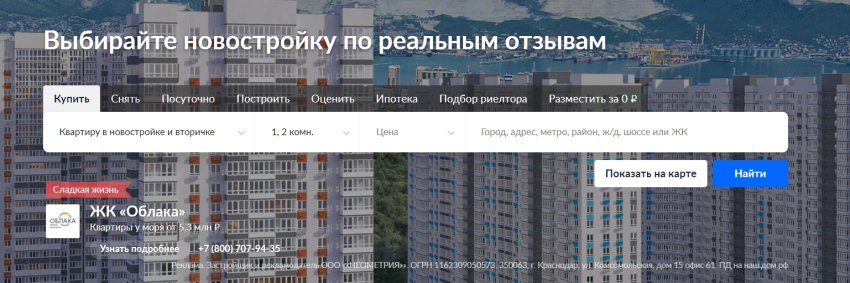 Новостройки, доступные при покупке по ипотеке - что нужно знать